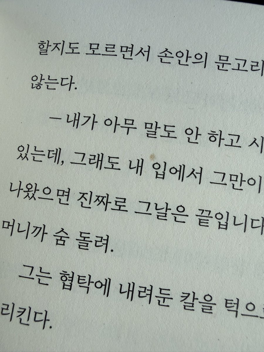 먀ღ tweet media