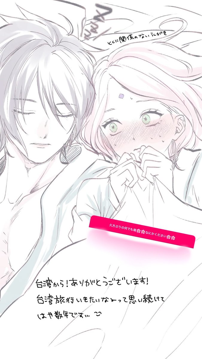 ぬりかべ tweet media