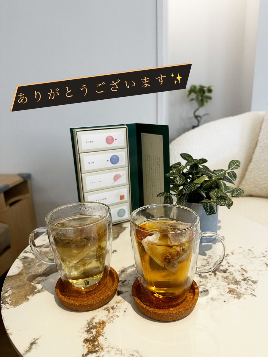 TekapoLounge's tweet photo. お客様から紅茶のお裾分け、いただきました…🥹✨

【Woodchuck】のハーブティー🫖✨
どのハーブティーも上品なお味で美味しく、
とても優雅な時間を
過ごすことができました♡

お心遣いありがとうございました☺️⭐️

#てかぽ
#贅沢時間
#ハーブティー
#リラックス
#ボドゲ https://t.co/hXhMkFsLz4