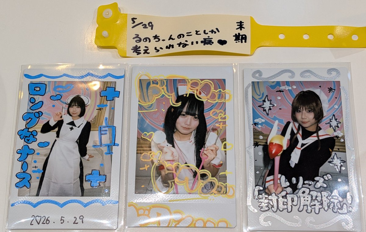 GCrS7rDfYD22608's tweet photo. 仕事の合間通院、今日もサラダ!
仕事戻っても推しのことしか考えられない病
#IDOLMagicFantasy https://t.co/17Wugz5S6s