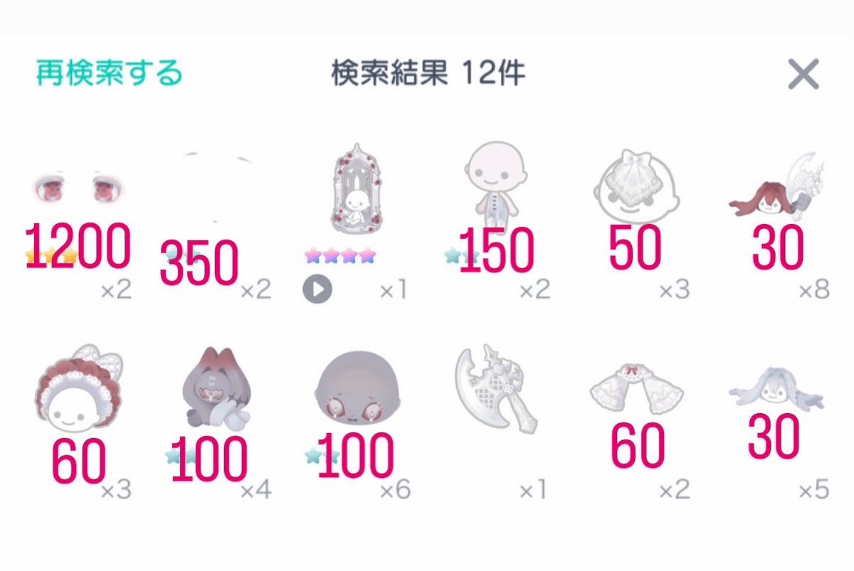 ﾅﾆ tweet media
