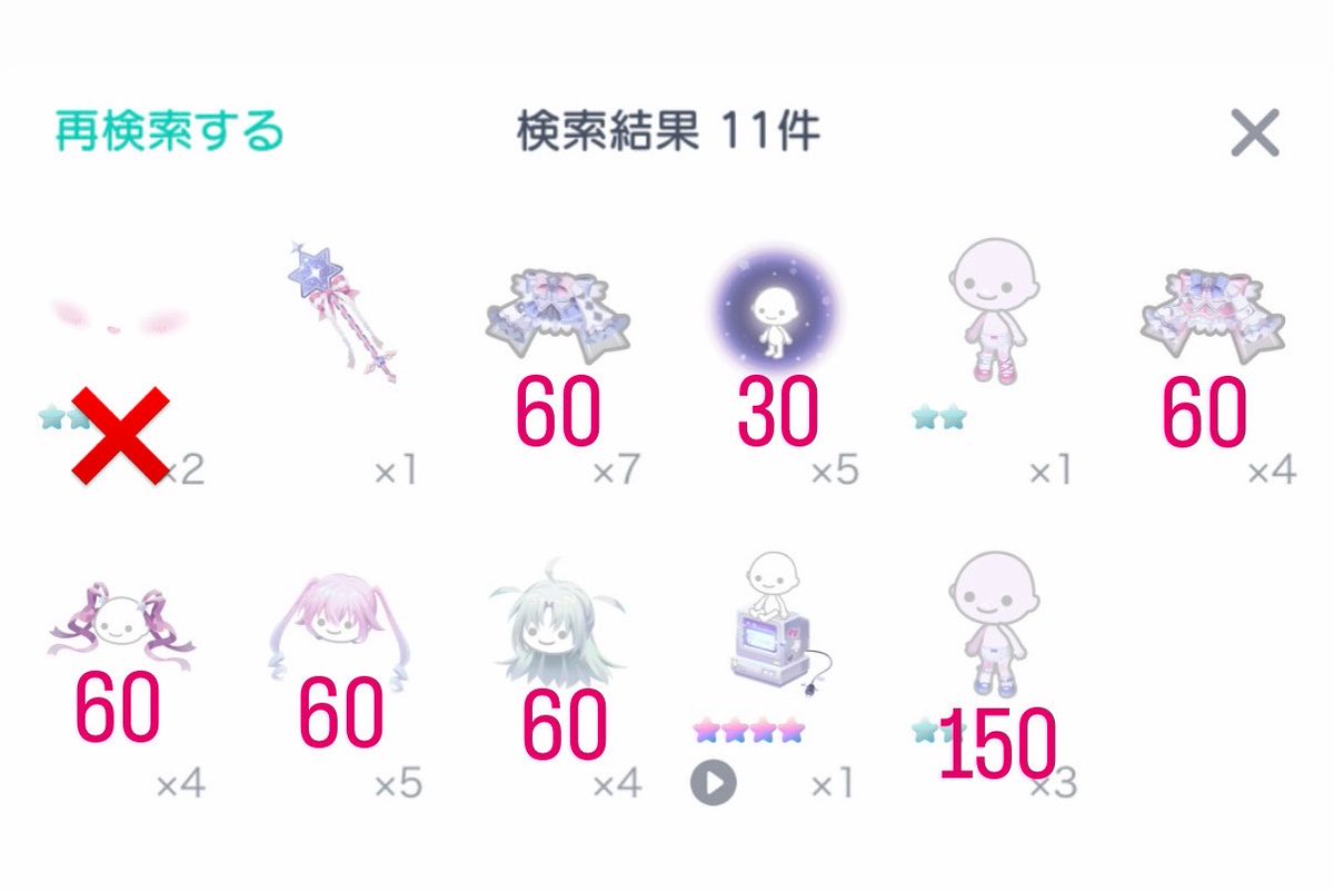 ﾅﾆ tweet media
