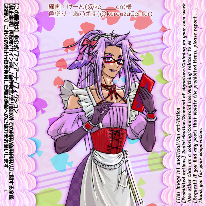 渦乃えす tweet media