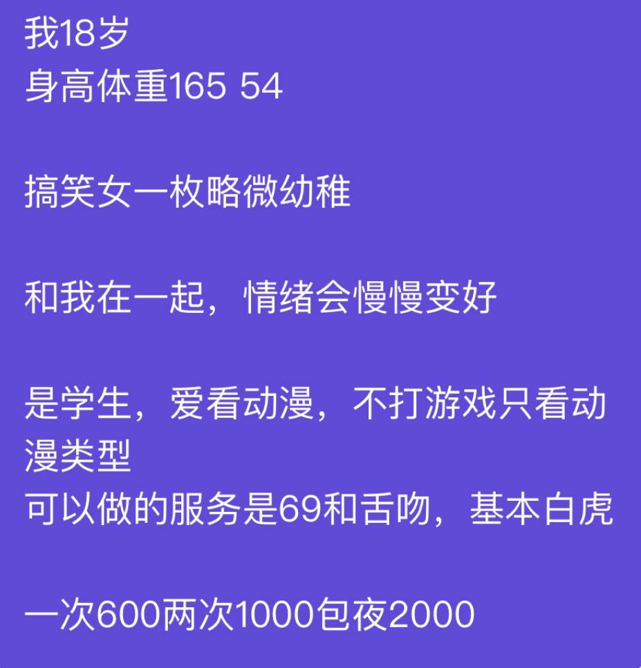 0871闻香品女人（昆明资源） tweet media