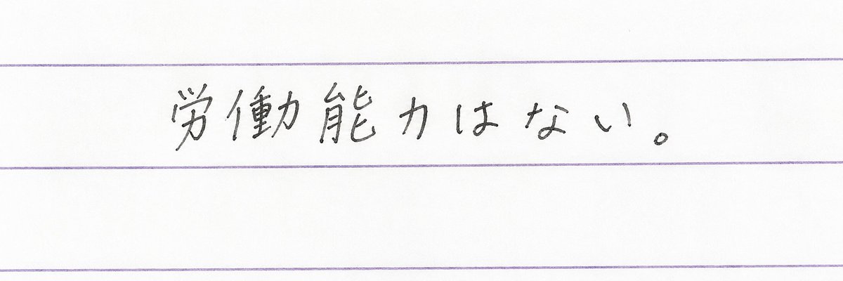 うつだもん tweet media
