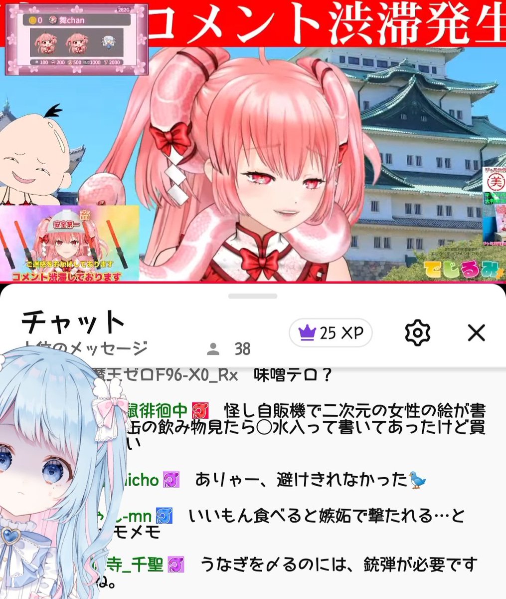 蛇塔院 蛇美@愛知県Vtuber tweet media