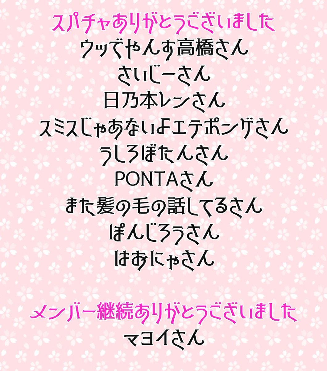 蛇塔院 蛇美@愛知県Vtuber tweet media