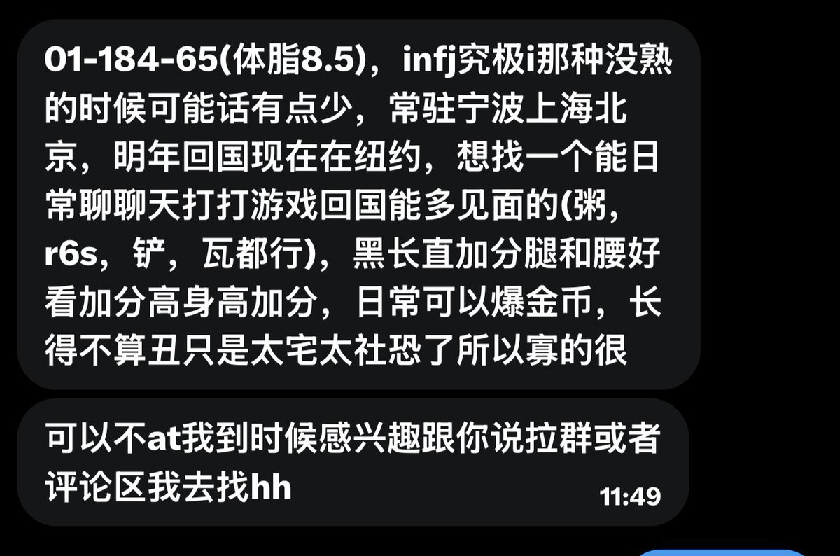 社恐的元大鹰 tweet media