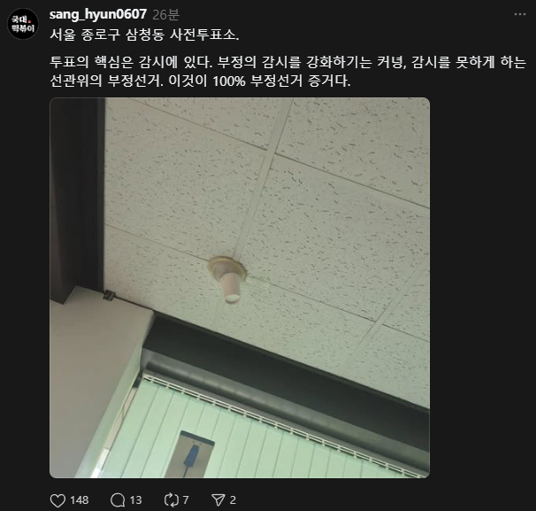 JUN | 준 🇰🇷 tweet media