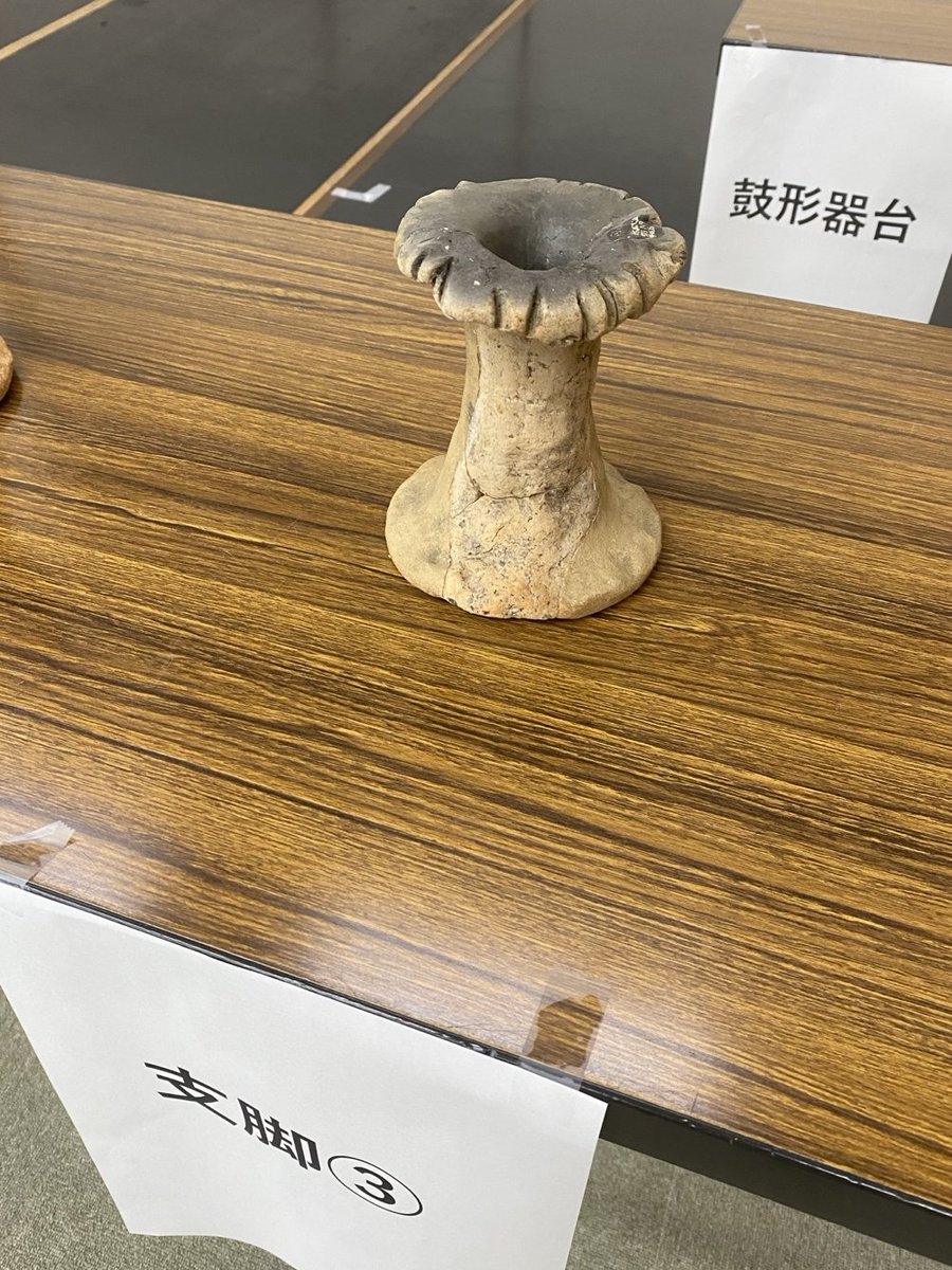 弥生土器の「支脚」🏺】 支脚（しきゃく）は、土器を支えるために使