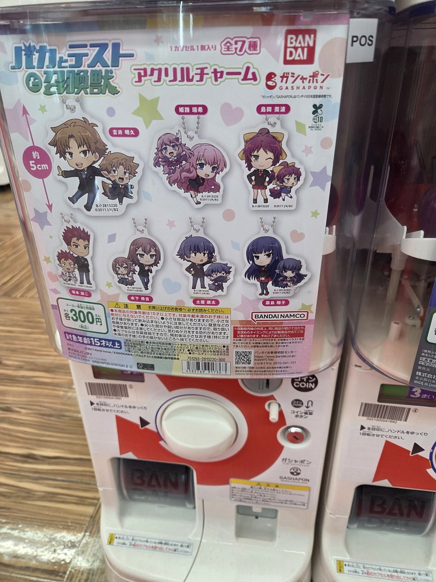 uro4649's tweet photo. 懐かしさで震えてる https://t.co/eFKF6oiioO