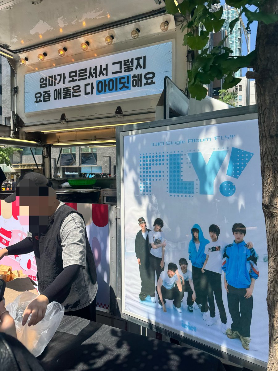 1004sem's tweet photo. 아이딧 뮤직뱅크 역조공
냉메밀소바+새우튀김 
울이딧 고마워 잘먹을게🫰🐵♥️♥️ https://t.co/3MiXUPnEzC