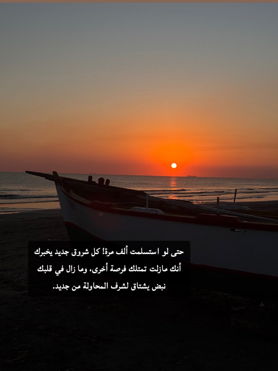 fforfitness's tweet photo. مازال في القلب نبض؛ يشتاق لشرف المحاولة. https://t.co/b69sPammEk