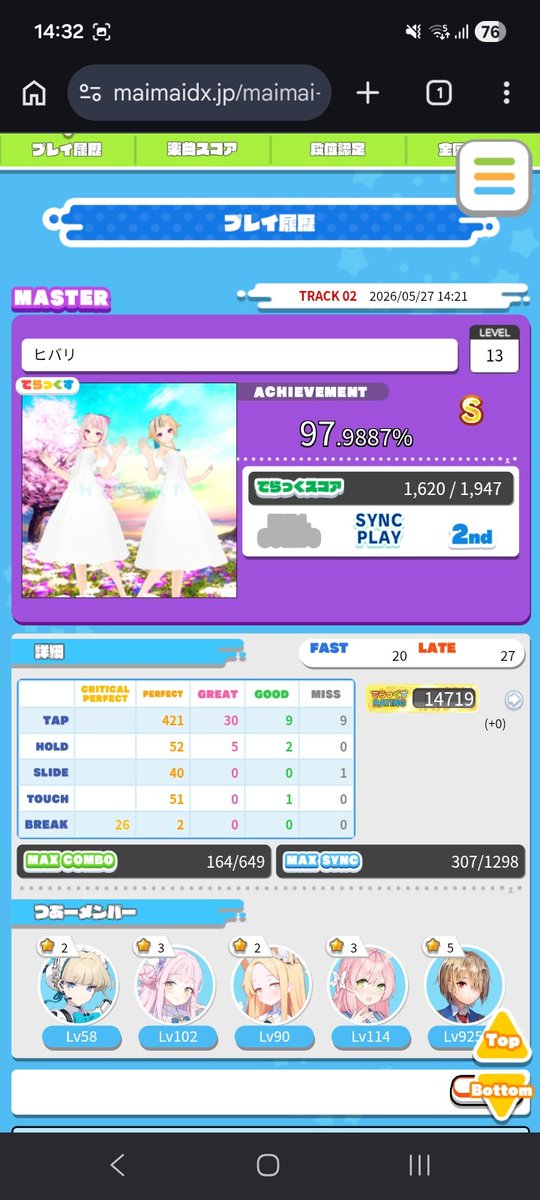 デルタ tweet media