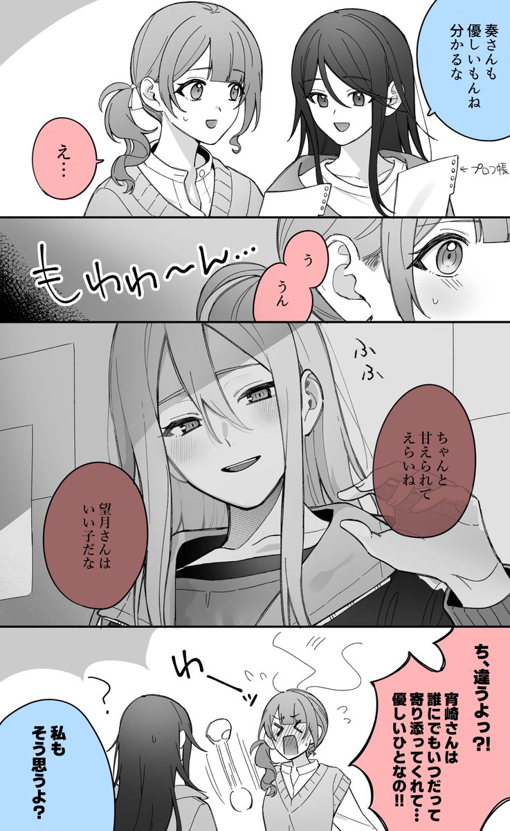 とーはん tweet media