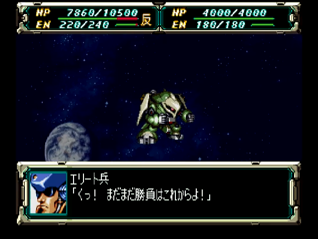 スパロボ解説bot tweet media
