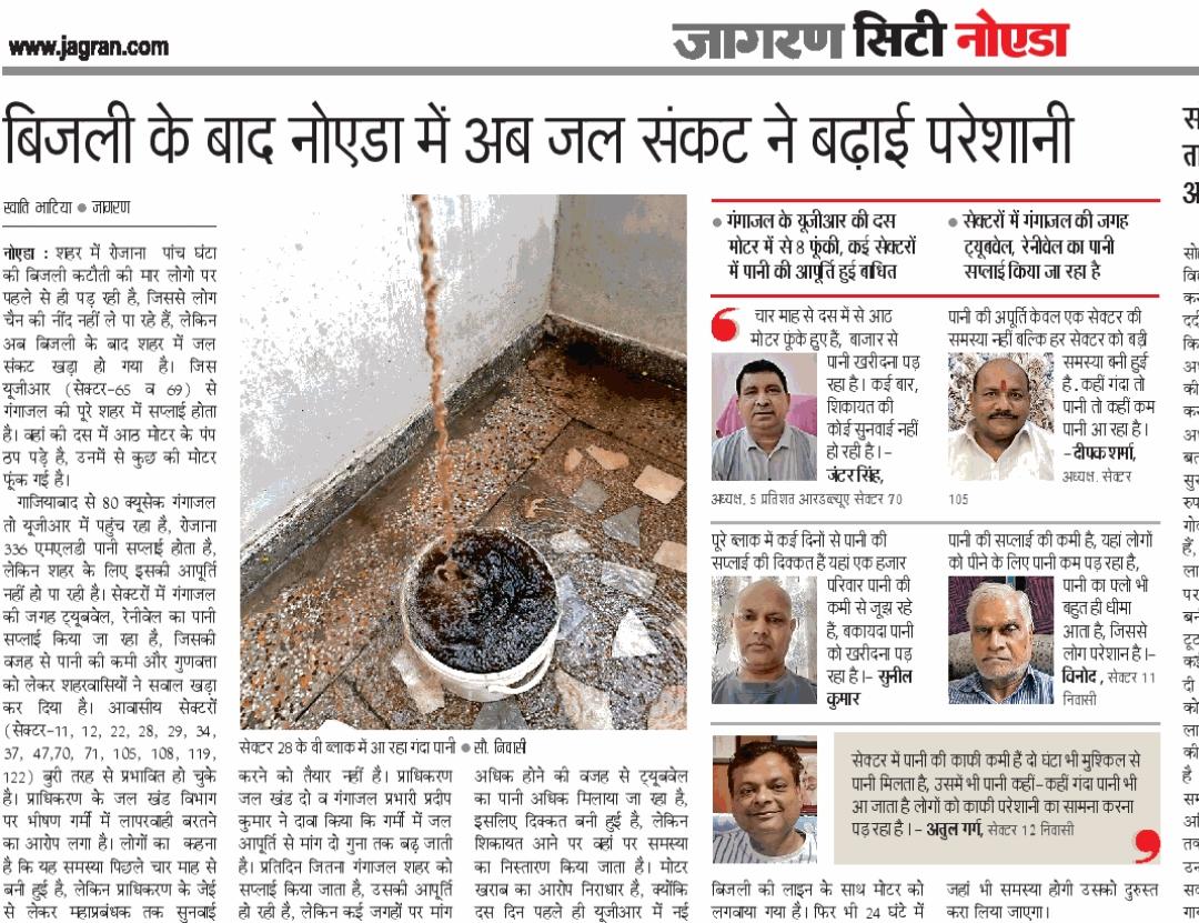 swati30429263's tweet photo. कृप्या संज्ञान लीजिए
@AnumaVidisha @arpbks @CeoNoida @OfficialGNIDA @Dkumarchandel @JagranNews @jaiSaiRam112 @kajolrajputz @InduPrakashPCS @InduPrakashPCS @aajtak @AamAadmiParty @yadavakhilesh @DivyaGBN @RahulGandhi @myogiadityanath @CMOfficeUP @PMOIndia @_yogendrasharma https://t.co/39AjrhErU2