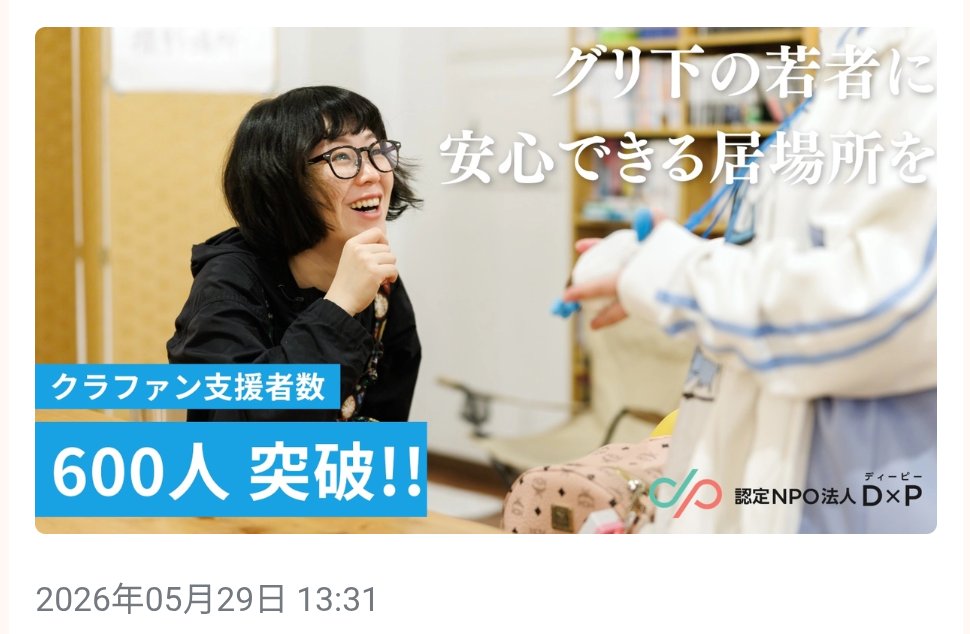 まいにち tweet media