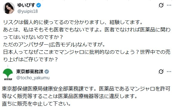 田端信太郎 @ 毎朝8時45分から株ライブ! tweet media