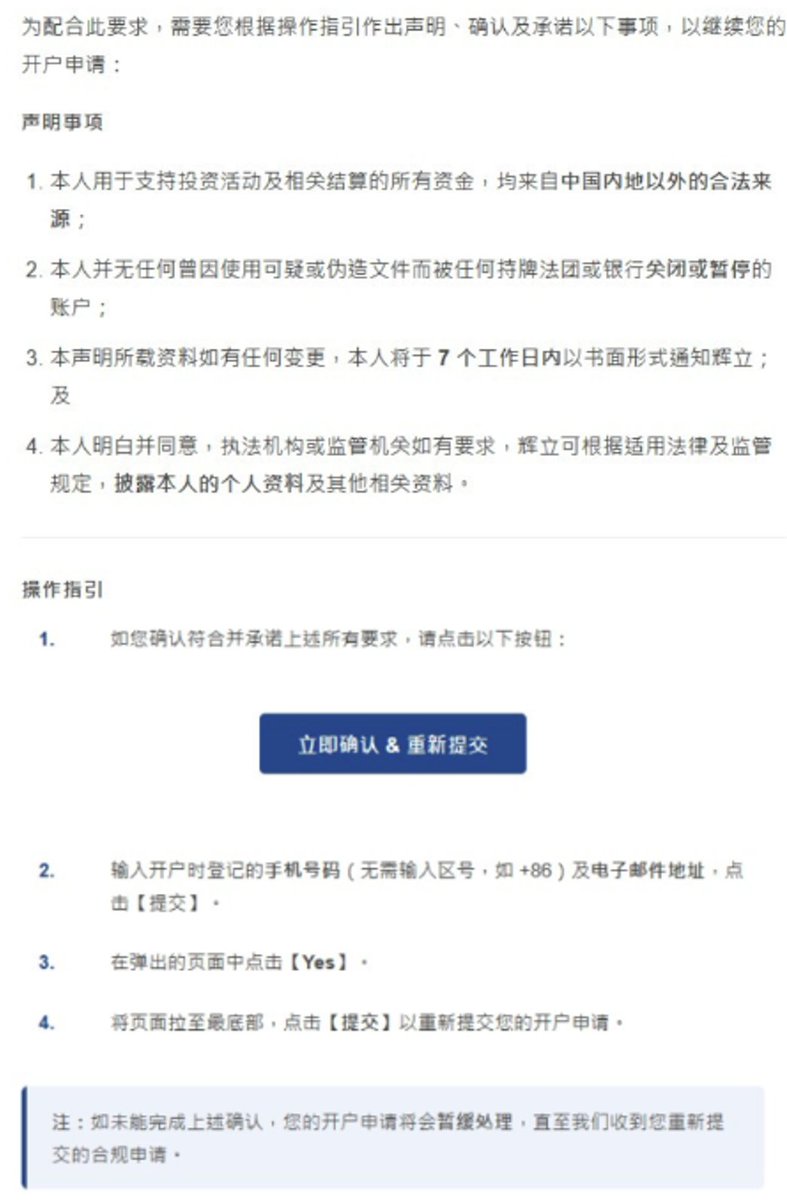 Crypto听泉 tweet media