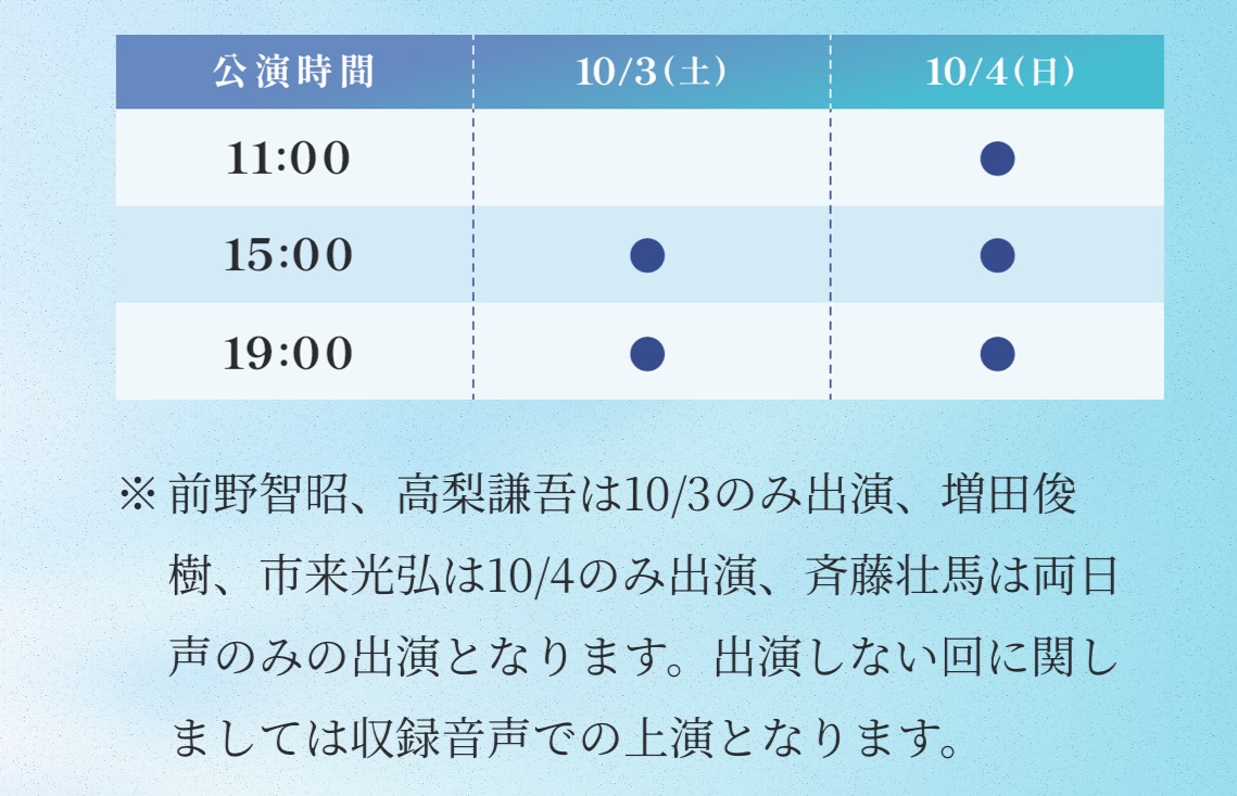 刀剣乱舞 - ICE BLADE - 【公式】 tweet media