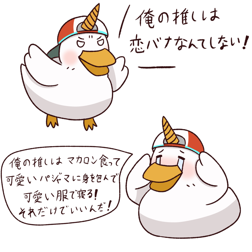 しお tweet media
