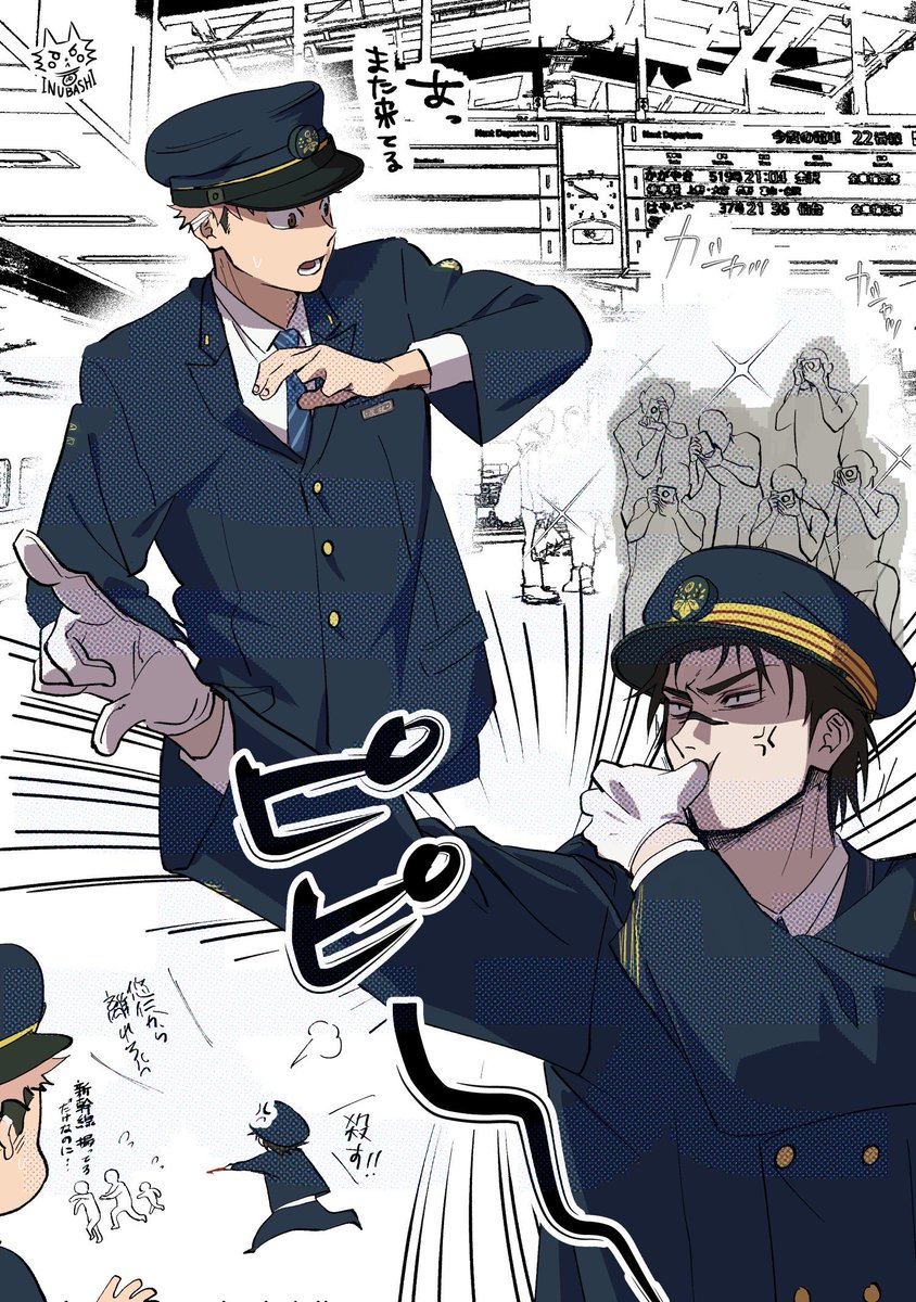 𝗂𝗇𝗎𝖻𝖺𝗌𝗁𝗂‎꒰՞•̀·̭•́՞꒱ tweet media