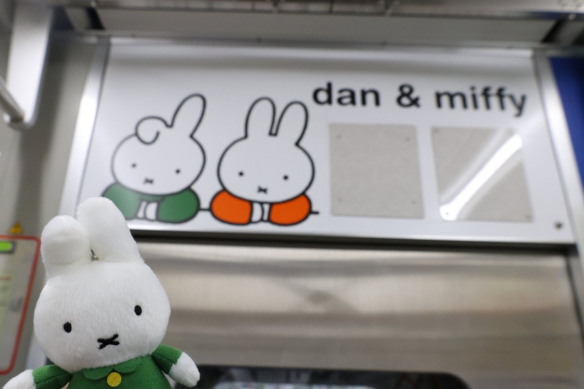 mo_mo_kaaaaaaaa's tweet photo. 念願の電車内のミッフィーのスペースを見てきました！
ダーン、ミッフィーとダーンだよ。 https://t.co/MFBQ9B1rAs