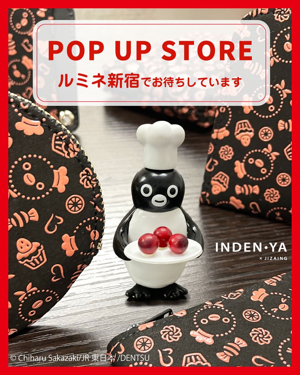 INDEN•YA×JIZAING 📍ルミネ北千住 4/24金–5/31日POPUPSHOP tweet media