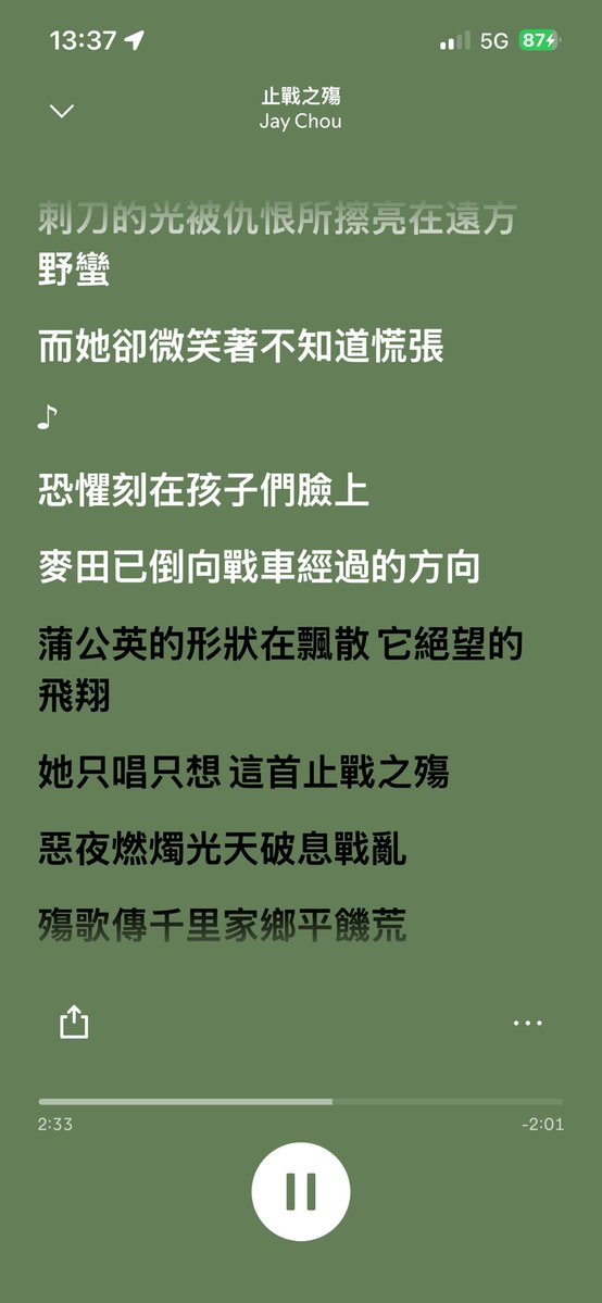 🦷 缝 里 的🥩与🥬 tweet media