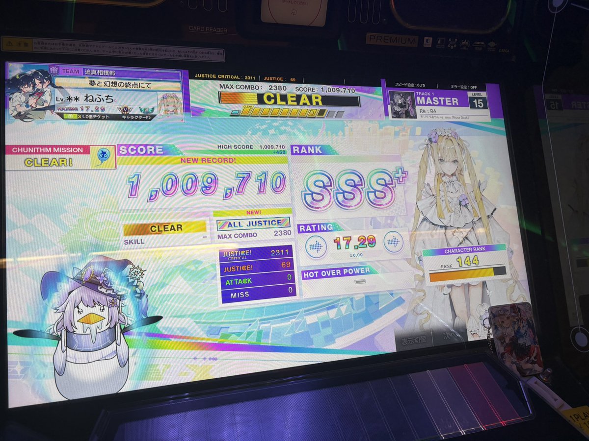 ね tweet media