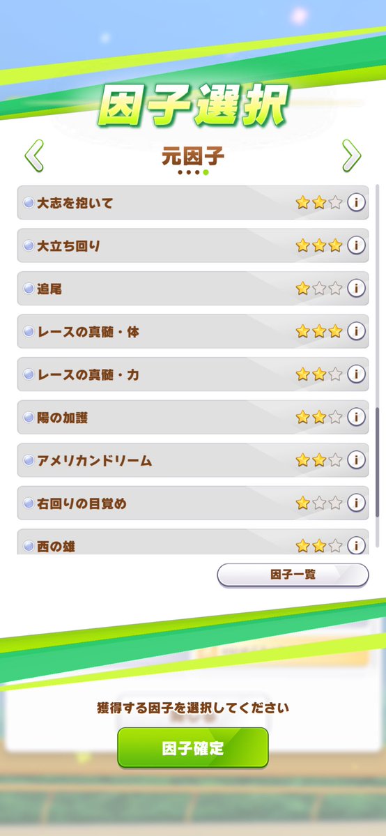 ろん tweet media