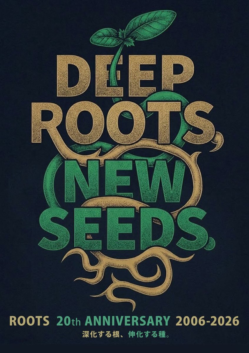 _KanryO_'s tweet photo. 遂に本日
my home CLUB ROOTS🌱㊗️

家族仲間に場所があって俺
近い様で遠い地元のパイセン
今日もお疲れ 20年目も交わしてく酒
堅い鎖 契ってかましてくDays
街のshit踏ん張って俺が代弁
深化する根   伸化する種
俺がお前がどこから来たか
俺がお前がどこに行こうが

Place of Beginning https://t.co/xiPcimCBhI