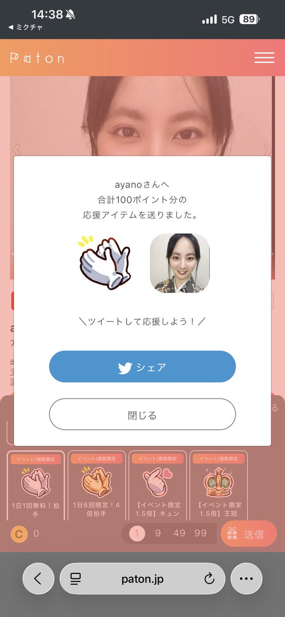NORIO3222's tweet photo. @ayano_09060811 本日分です！ https://t.co/mRPIQae3wD