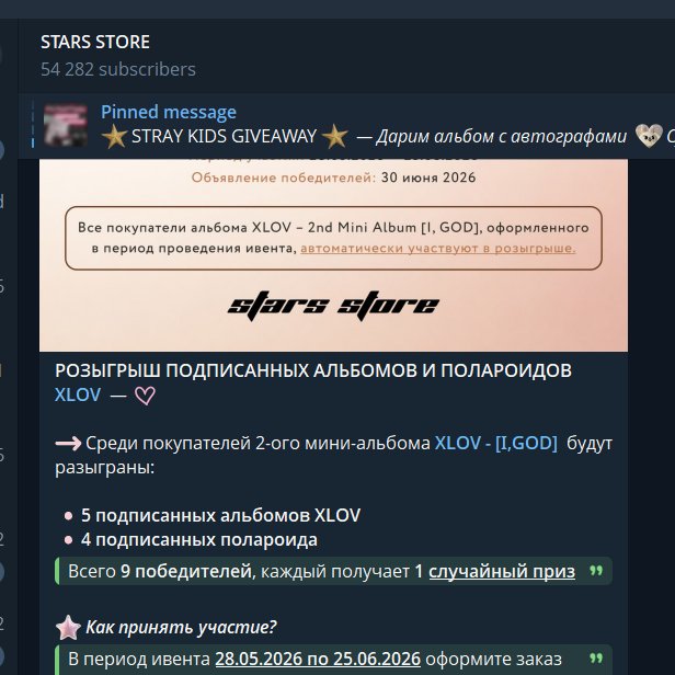 dvriaxe's tweet photo. unfortunately this "collaboration" has a new sad update

Distributors of this event (@KODY_GLOBAL) announced a new event with signed albums and polaroids and this russian store confirmed that the are apart of it. 

THIS IS SPONSORING GENOCIDE OF UKRAINIANS @XLOV_official https://t.co/koRXWQmsuJ