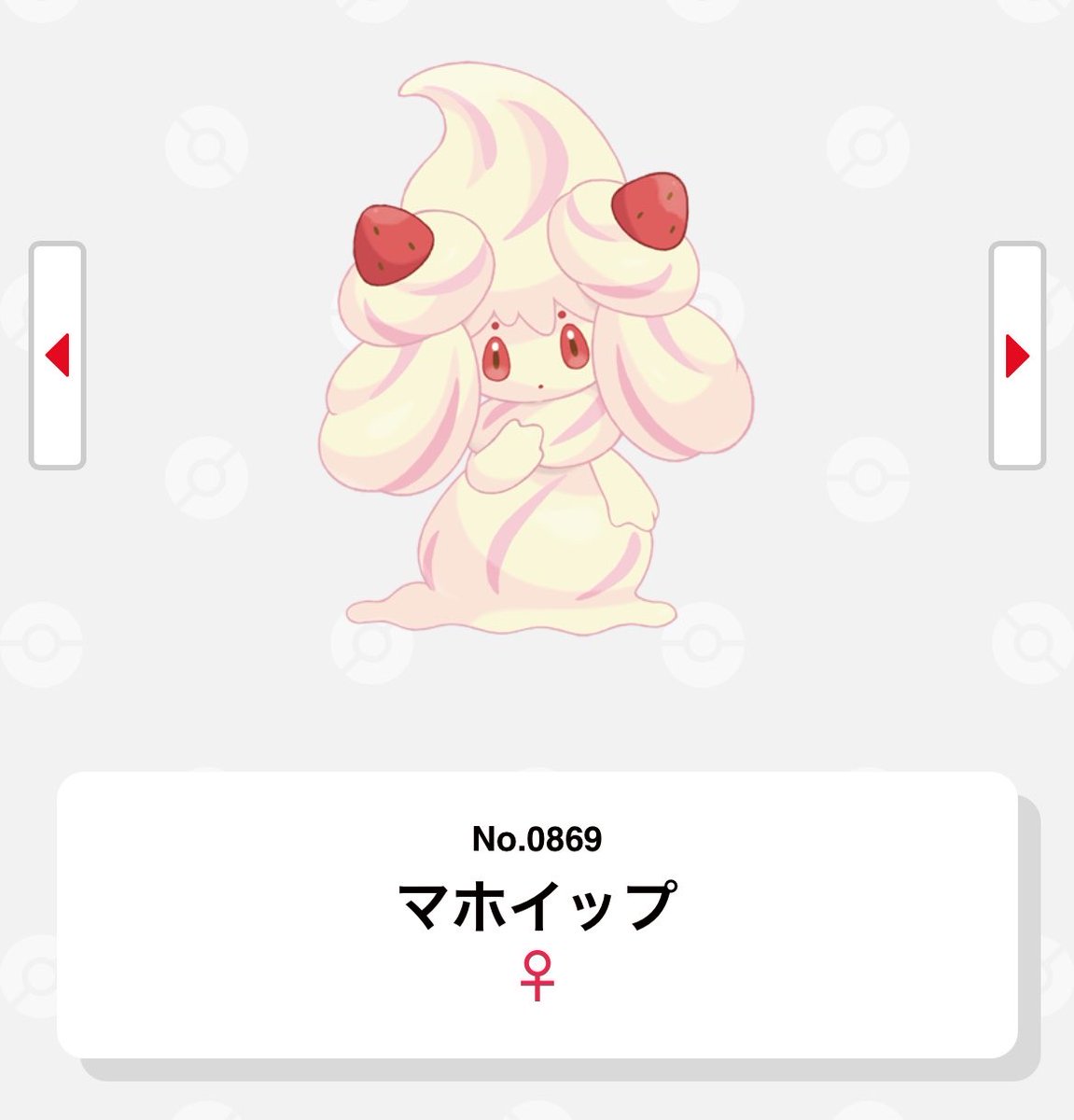 2wi_z's tweet photo. @mipumane はじめまして、リプ失礼します
素敵な募集ありがとうございます。
ポケモンとの絡ませ方、構図がとっても素敵で、見ているだけでストーリーを感じて魅力的です😳💖

もしよろしければOC使ってくださると大変嬉しいです! https://t.co/hLcmy6OgQk