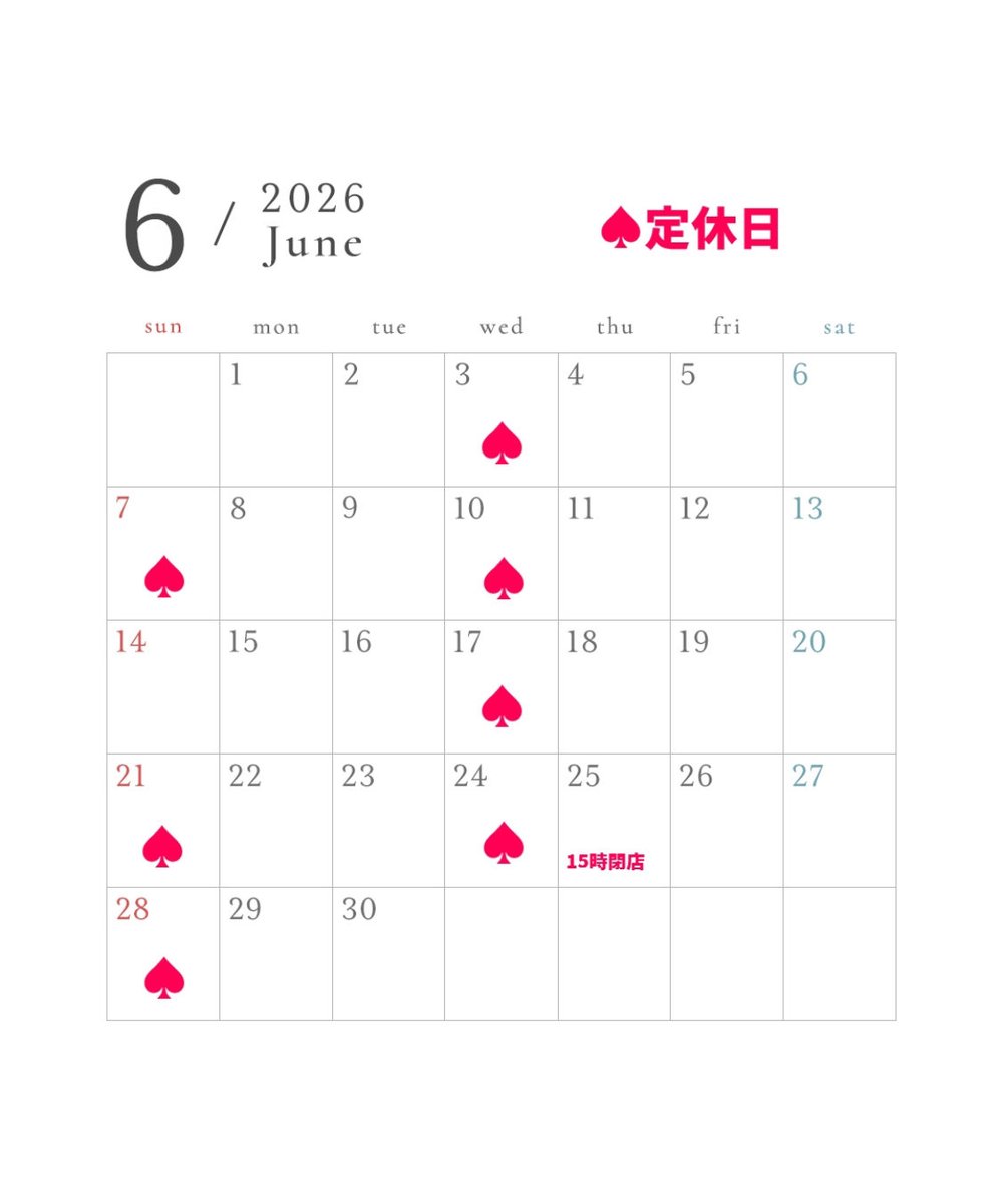 ikedaya_miso's tweet photo. 🐸6月の営業のお知らせ🌈

6月11日は住吉大社さま初辰祭🐲、14日は御田植神事があります🌾

7月からはお中元の発送がはじまります。ご注文承り中です🎐 https://t.co/Z2NwpPP97G
