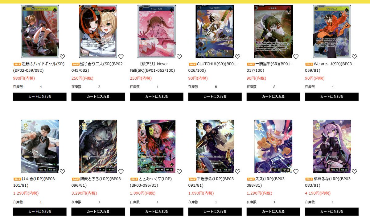 クロスタ 7カートン約7500枚まとめ売り