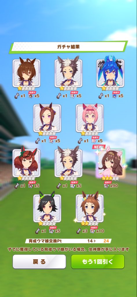 yoshi8954's tweet photo. 迎えにあがりました。
 #ウマ娘プリティーダービー
 #ジェンティルドンナ https://t.co/9w5bCiy2SM