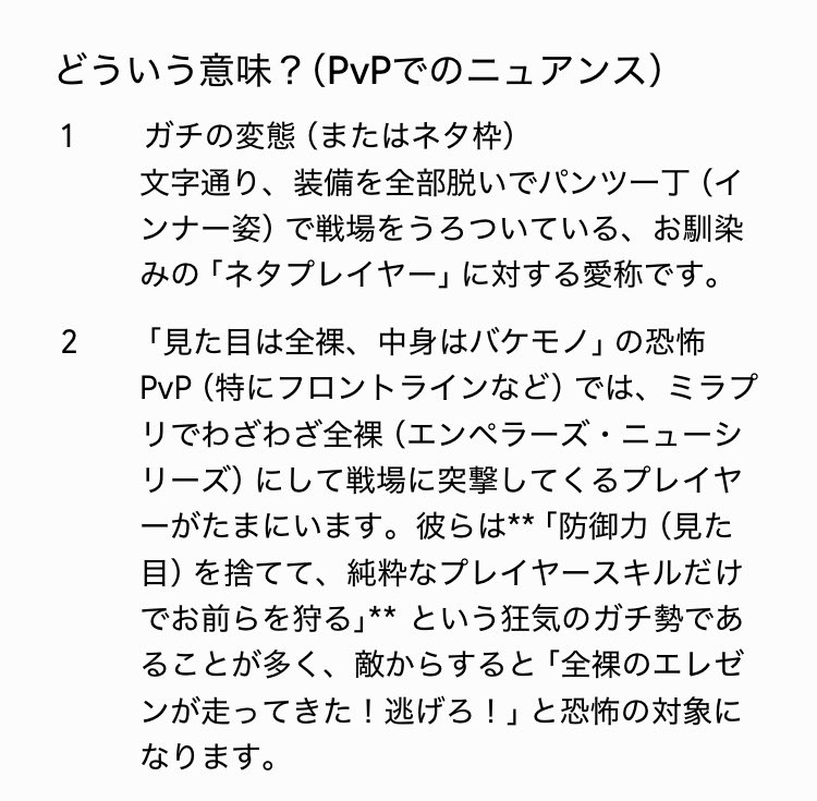 Saku_Mope_FF14's tweet photo. @grase31111 https://t.co/FNg2junaHY