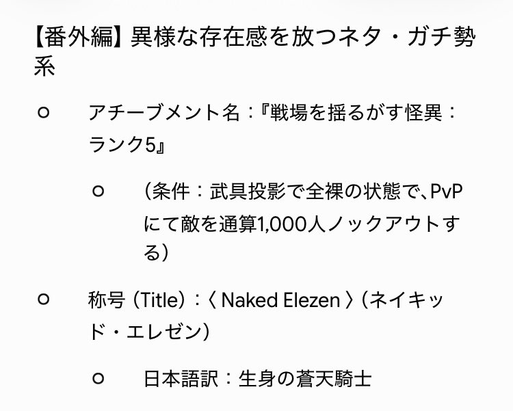 Saku_Mope_FF14's tweet photo. @grase31111 https://t.co/FNg2junaHY