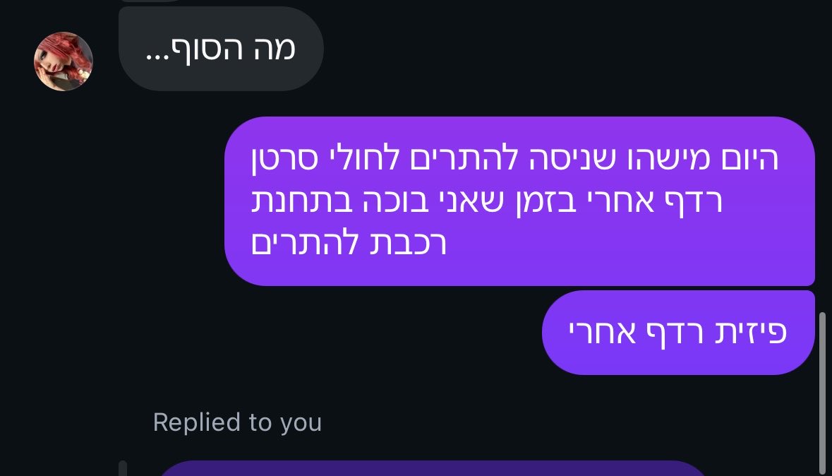 rufrufrufbi's tweet photo. סיכום שבוע בהודעות
😔 https://t.co/rT0aaDr3SN