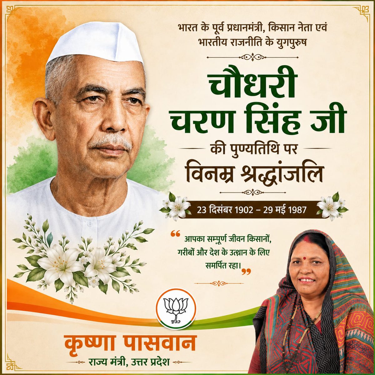 krishnapswn's tweet photo. https://t.co/c7DFRRbZUv