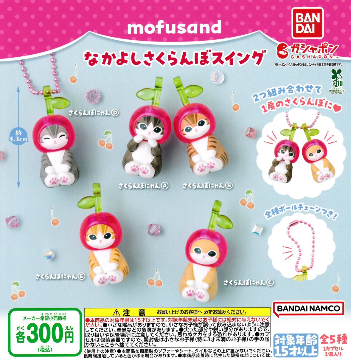 🙇‍♀️5月29日(金)完売のお知らせ🙇‍♀️ ▫️島津製作所 手のひら
