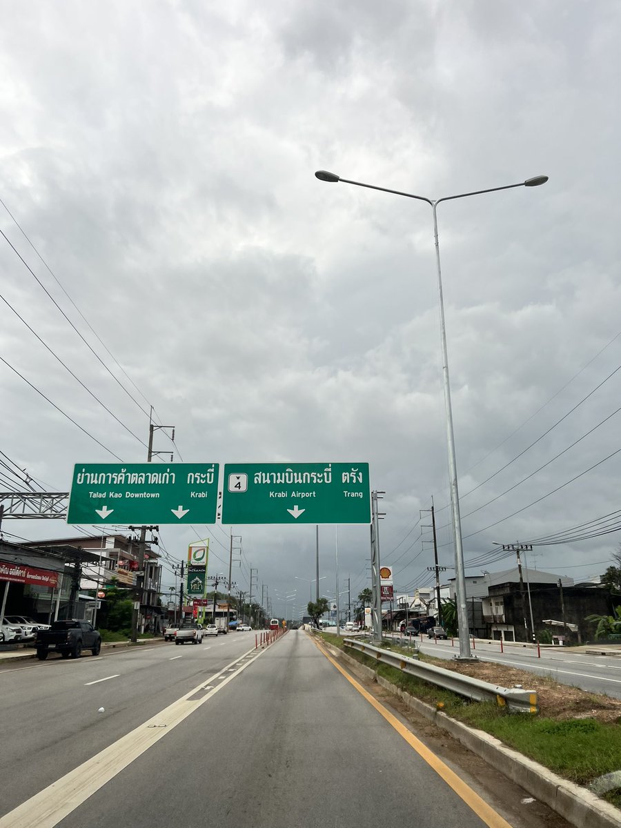 Secretmanthai's tweet photo. ขออนุญาติ เข้าพื้นที่กระบี่ ปลายทางทุ่งสง
#กระบี่ #ตรัง #ทุ่งสง https://t.co/szWxcZHjc7