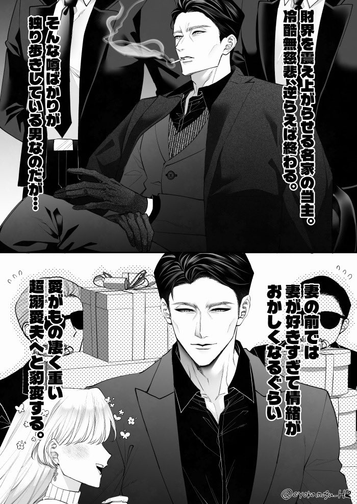cyokomogu_HR's tweet photo. 彼氏に浮気されたのでヤケになりBAR🍸で出会った男をナンパしてみたのだが……② https://t.co/FYsR12rdwM