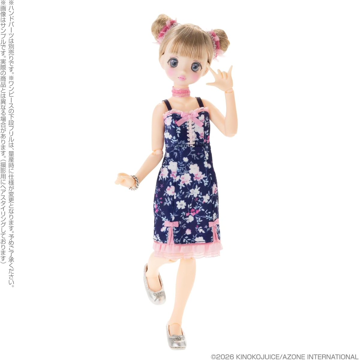 アゾン】可動ドール 『Pookie Boo BonBon／Swing ORIENTAL ROMANTICA
