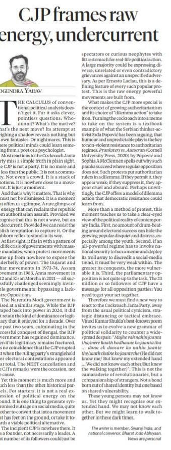 ConsOfMedia's tweet photo. CJP was just a social media trend.

And this is the same reason why the craze, whatever it invited,has vanished within a week.

But Indian Express is still going gaga over CJP and even gave place to Yogendra Salim Yadav for writing on the same.

High time Indian Express does justice to their past, because at this moment they are just letting down the legacy created by Ramnath Goenka.