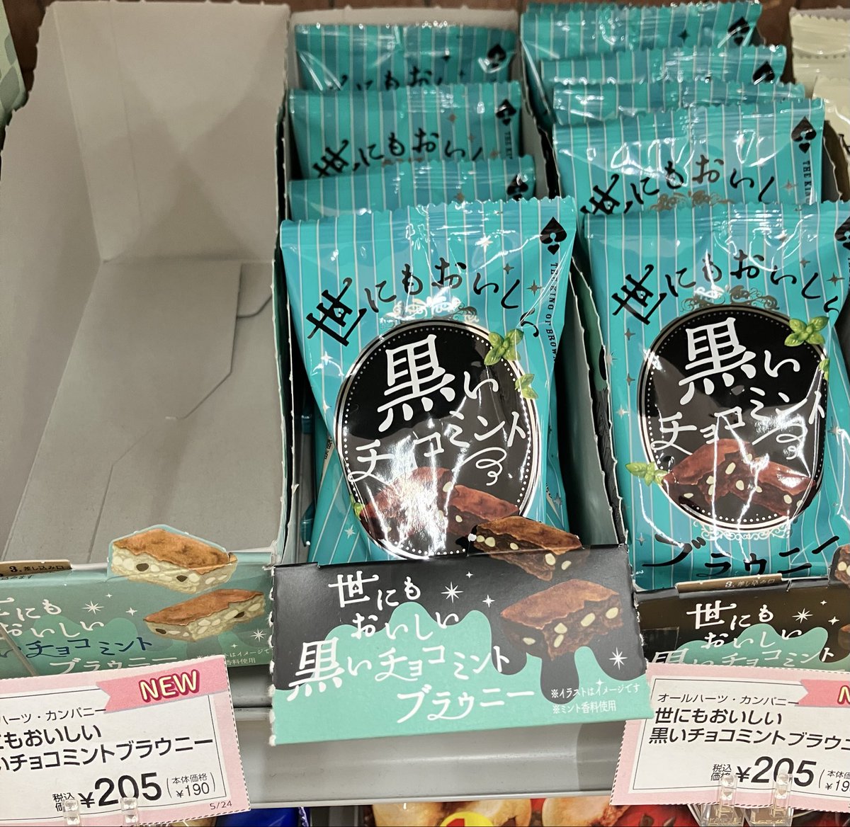 チョコミントと言ったら黒い方でしょ！と思ったら、白い方が人気でした