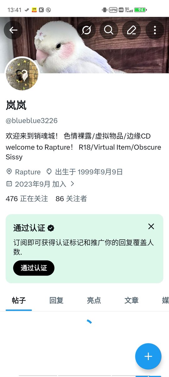 blueblue3226's tweet photo. 许久不上线，上来就看到+86 https://t.co/bYCS78SZFh